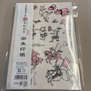 日本全国巡り旅、鳥獣戯画、高山寺、東京編、京都編　御朱印帳&amp;巾着　入手困難 京都の魅力をお持ち帰り！鳥獣戯画 日本全国巡り旅シリーズ京都